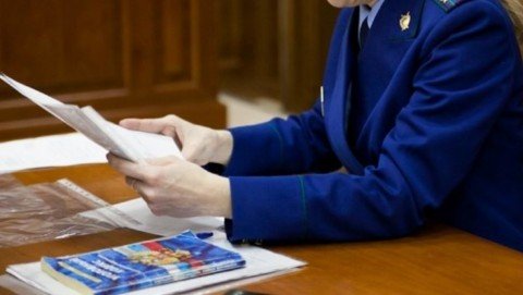Прокуратура г. Дальнегорска в судебном порядке добивается восстановления прав инвалида
