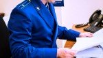 Прокуратура завершила проверку по факту отравления студентов колледжа в Дальнегорске